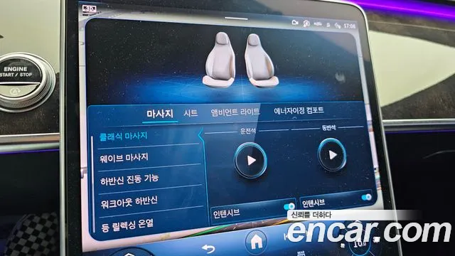 Mercedes-Benz S-Class W223 id 2719652 из Кореи 8