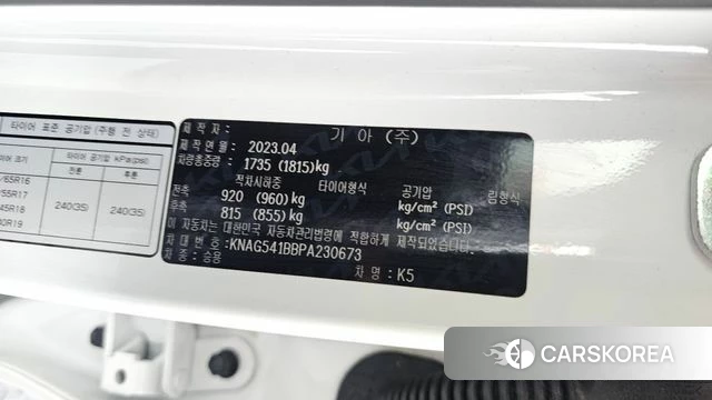 Kia K5 3rd generation id 4591715 из Кореи 8