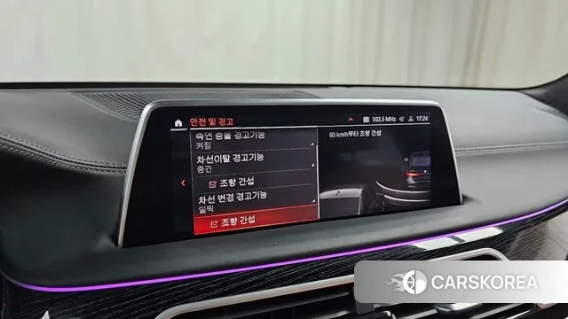 BMW 7 Series (G11) id 2890761 из Кореи 8