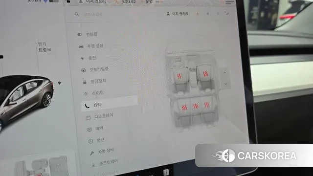 Tesla Model 3 id 2520026 из Кореи 8