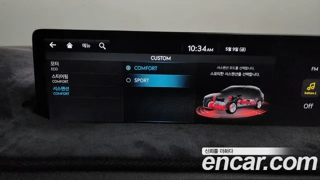 Genesis Electrified GV70 id 2705174 из Кореи 8