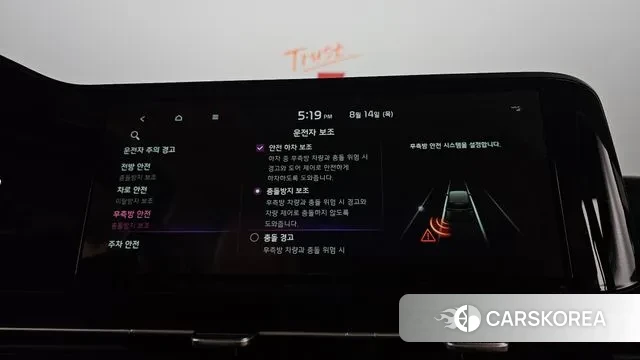 Kia Carnival 4th generation id 3038407 из Кореи 8