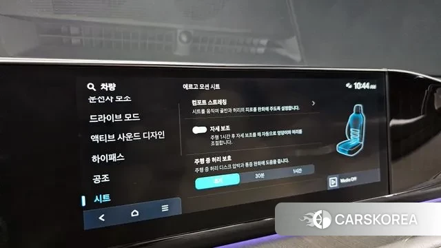 Hyundai Grandeur (GN7) id 3002545 из Кореи 8