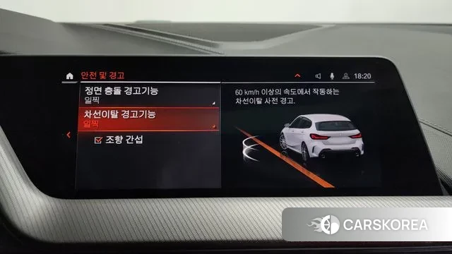 BMW 1 Series (F40) id 3747108 из Кореи 8