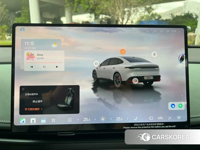 Nissan N7 id 4235626 из Китая 8