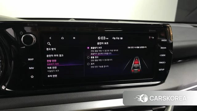 Kia K5 3rd generation id 3892947 из Кореи 8