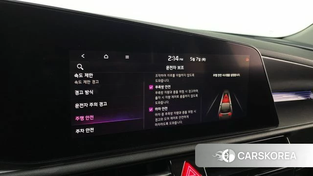 Kia Di Ol Nu Niro id 4281731 из Кореи 8