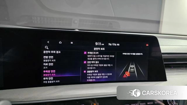 Kia K8 id 4793424 из Кореи 8