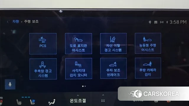 Lexus NX350h Second generation id 3486975 из Кореи 8