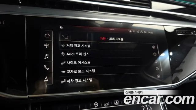 Audi A8 (D5) id 2875520 из Кореи 8