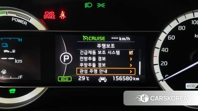 Kia Niro id 4643105 из Кореи 8