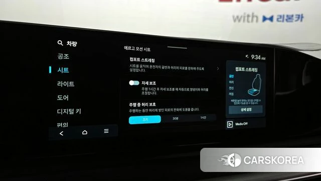 Hyundai Grandeur (GN7) id 3934504 из Кореи 8