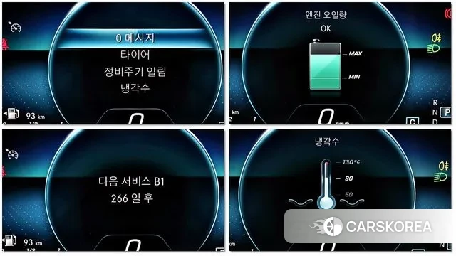 Mercedes-Benz A-Class W177 id 3514667 из Кореи 8