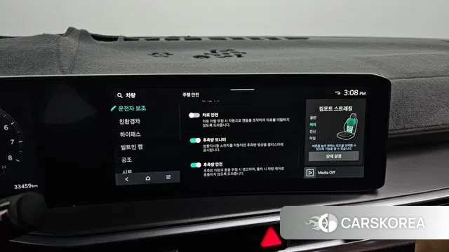 Kia The New Sorento 4th Generation id 3689787 из Кореи 8