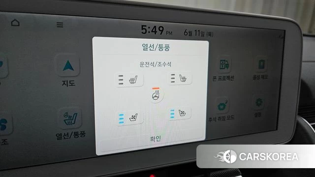 Hyundai Ionic 5 id 4444508 из Кореи 8