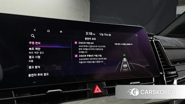 Kia Sportage 5th Generation id 3478380 из Кореи 8