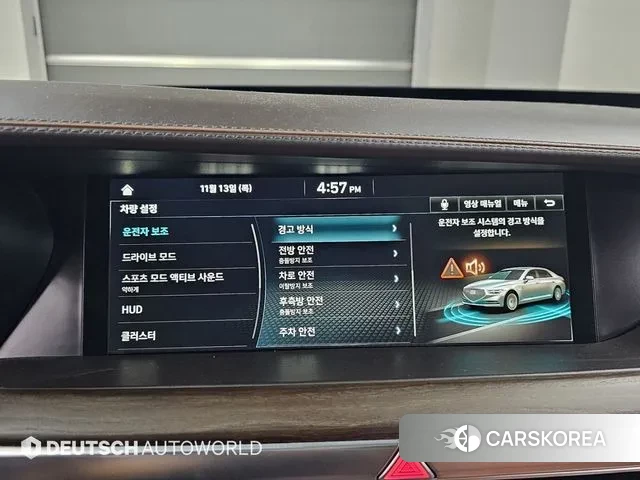 Genesis G90 id 3412760 из Кореи 8