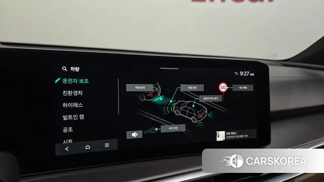 Kia The New Sorento 4th Generation id 3776254 из Кореи 8