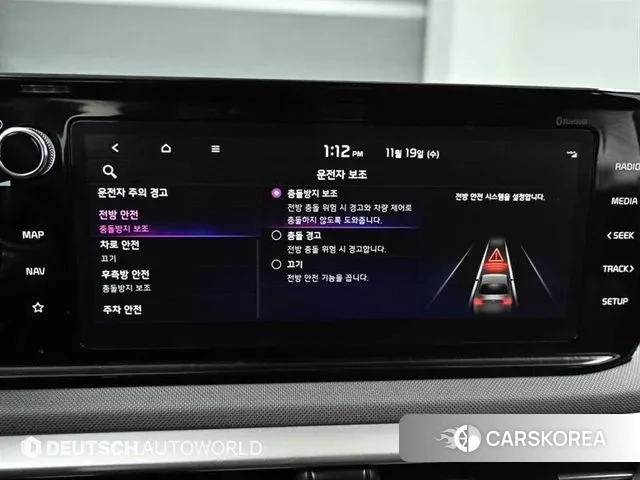 Kia K5 3rd generation id 3384096 из Кореи 8