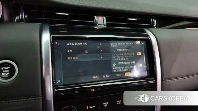 Land Rover Discovery Sports 2nd Generation id 3540355 из Кореи 8