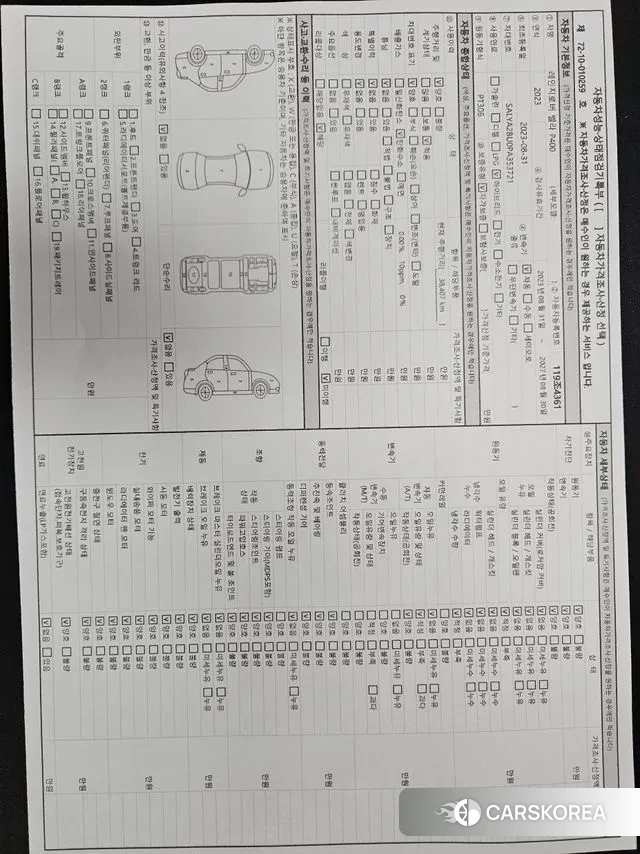 Land Rover Range Rover Velar id 3758430 из Кореи 8