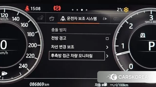 Land Rover Discovery 5 id 3531141 из Кореи 8