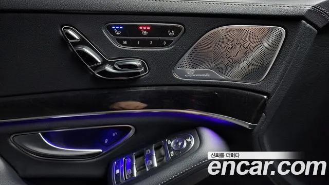 Mercedes-Benz S-Class W222 id 2855097 из Кореи 8