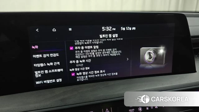 Kia K8 Hybrid id 4308688 из Кореи 8