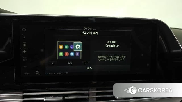 Hyundai The New Grandeur IG id 4435046 из Кореи 8