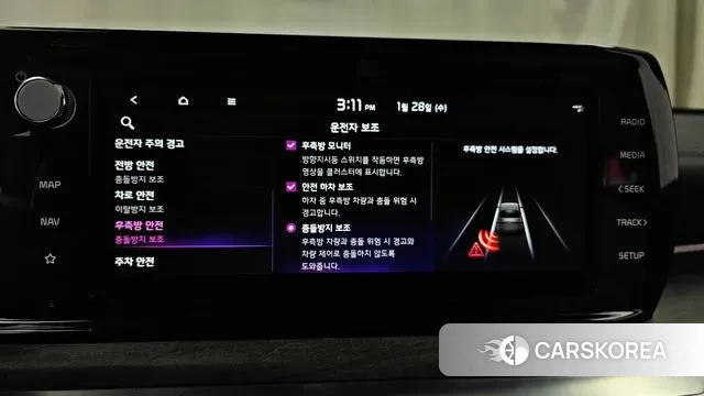 Kia K5 Hybrid 3rd Generation id 3629445 из Кореи 8