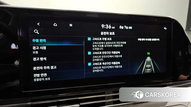 Hyundai The New Grandeur IG Hybrid id 3011923 из Кореи 8