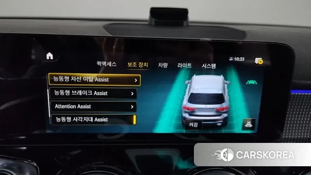 Mercedes-Benz GLB-Class X247 id 3726640 из Кореи 8