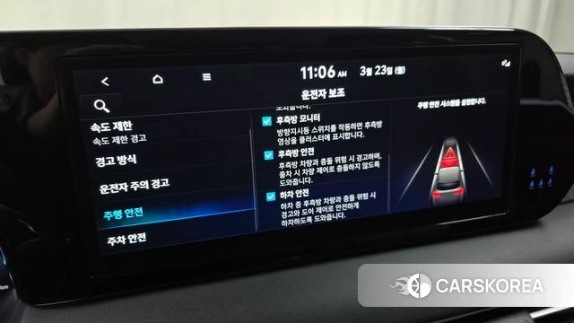 Hyundai The New Palisade id 3826889 из Кореи 8