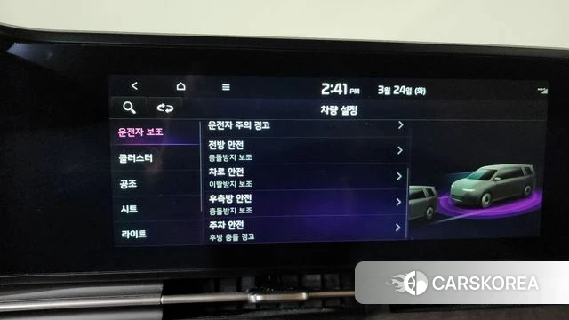 Kia Carnival 4th generation id 3831955 из Кореи 8