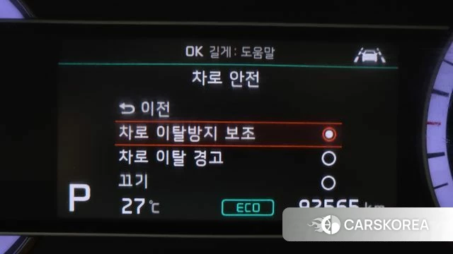 Kia The New Niro id 4614858 из Кореи 8