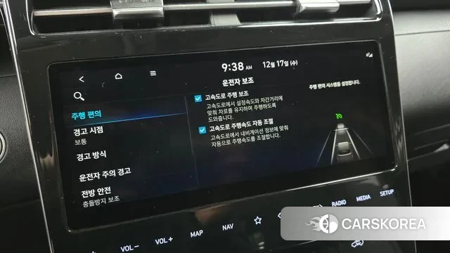 Hyundai Tucson (NX4) id 3488454 из Кореи 8