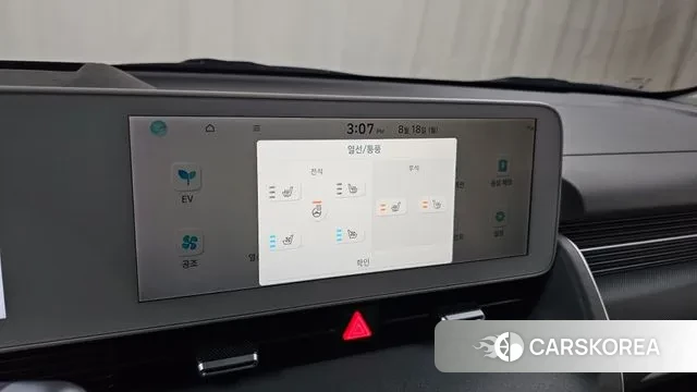 Hyundai Ionic 5 id 3043684 из Кореи 8