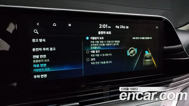 Hyundai The New Grandeur IG id 2671883 из Кореи 8