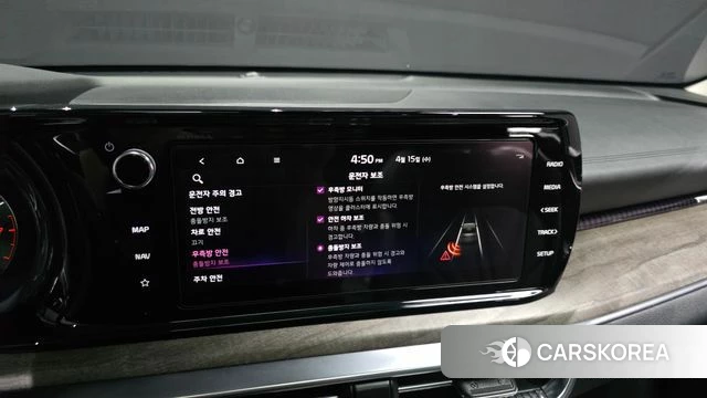 Kia K5 3rd generation id 3942218 из Кореи 8