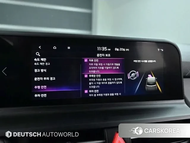 Kia The New Seltos id 3057889 из Кореи 8