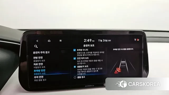 Hyundai The New Santa Fe id 3410613 из Кореи 8