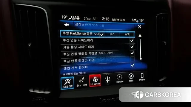 Maserati Levante id 3582922 из Кореи 8