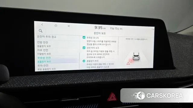 Kia EV6 id 3370952 из Кореи 8