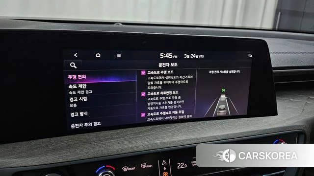 Kia K8 Hybrid id 3831820 из Кореи 8