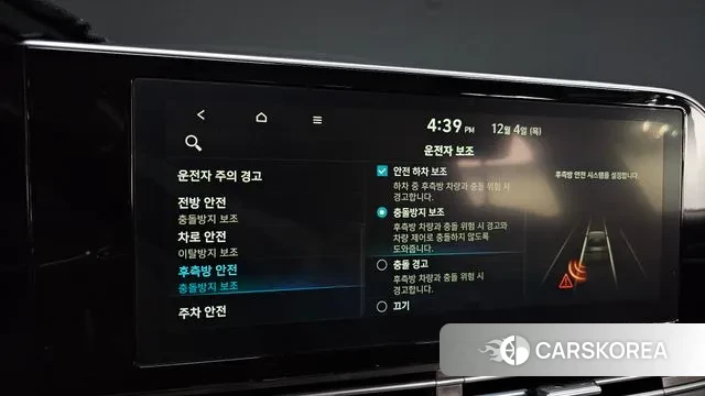 Hyundai The New Grandeur IG id 3444438 из Кореи 8