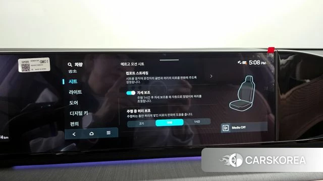 Hyundai Grandeur Hybrid (GN7) id 3831656 из Кореи 8