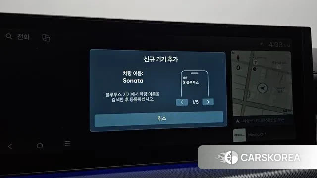 Hyundai Sonata D Edge (DN8) id 3321841 из Кореи 8