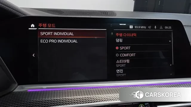 BMW X6 (G06) id 3776553 из Кореи 8