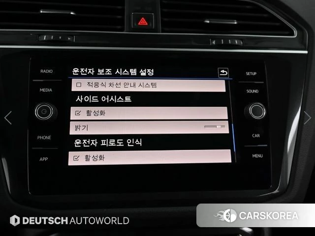 Volkswagen Tiguan second Generation id 4781143 из Кореи 8