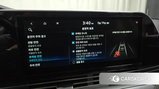 Hyundai The New Grandeur IG id 4344404 из Кореи 8